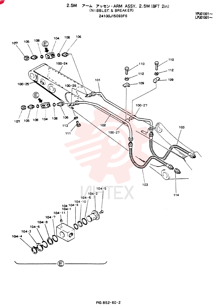 ARM ASSY, 2.5M
