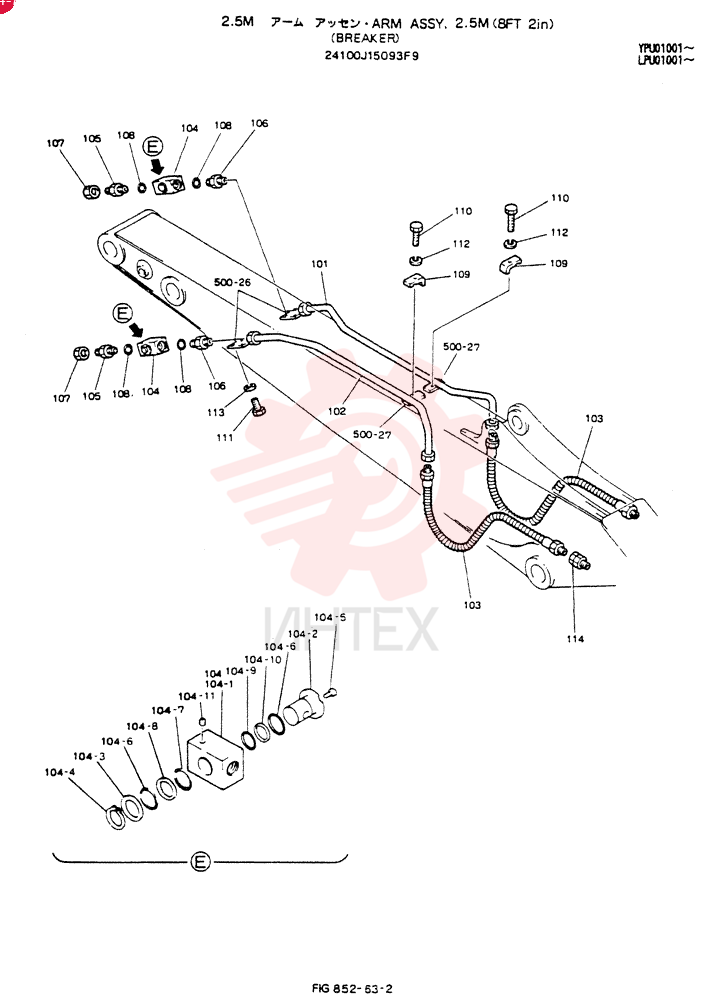 ARM ASSY, 2.5M