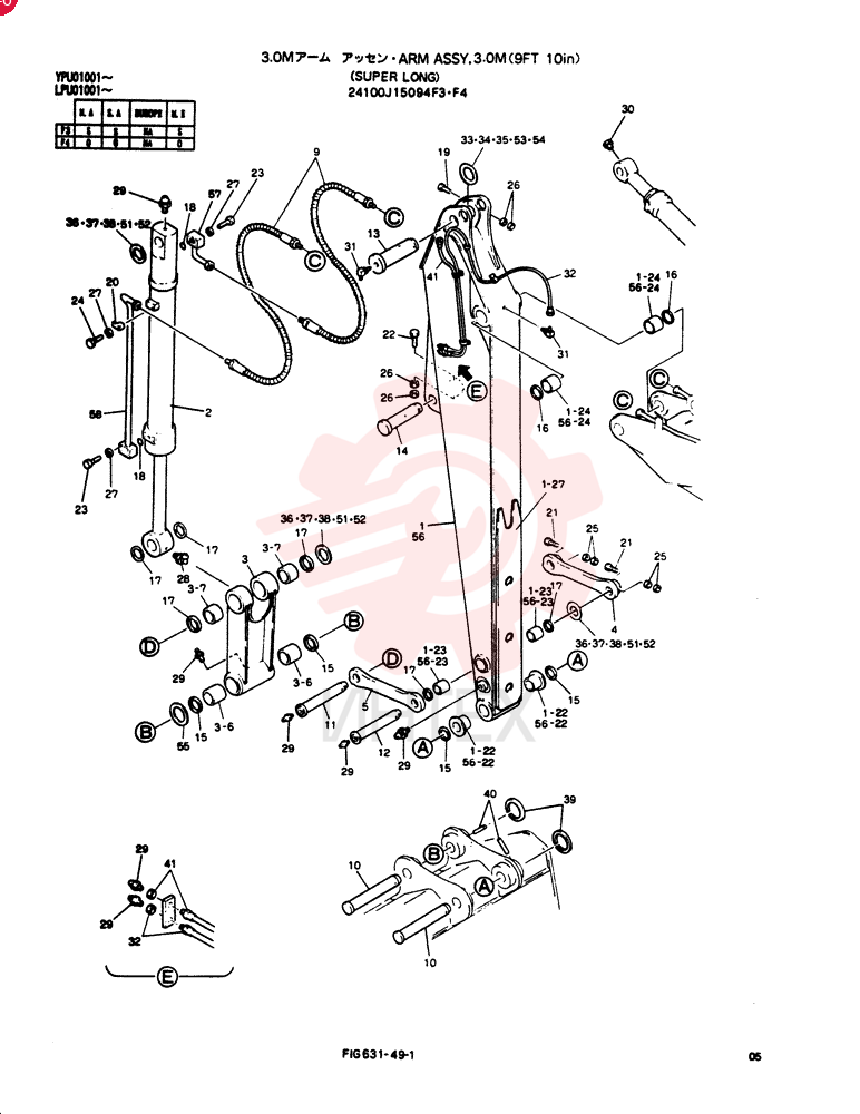 ARM ASSY, 3.0M