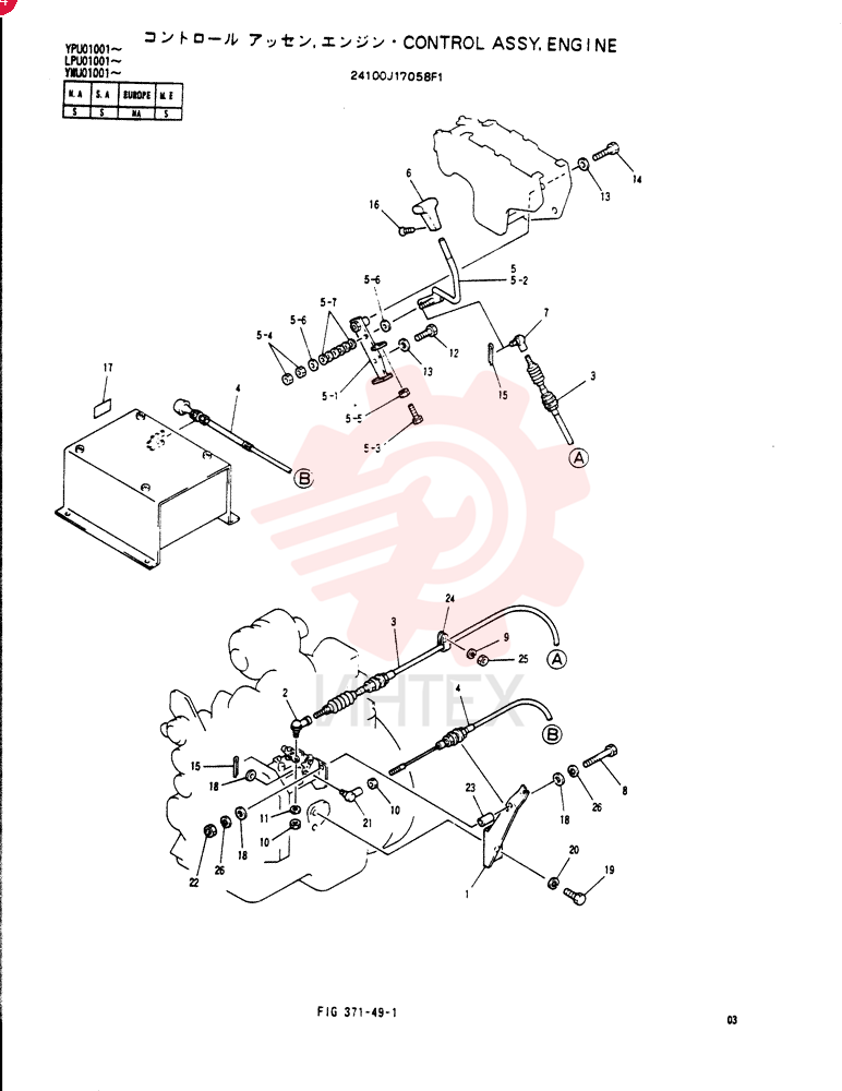 CONTROL ASSY, ENGINE