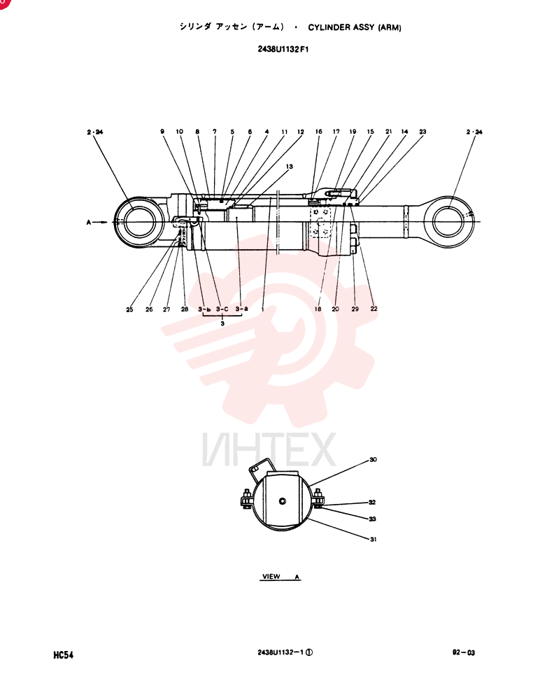 CYLINDER 2438U1132F1