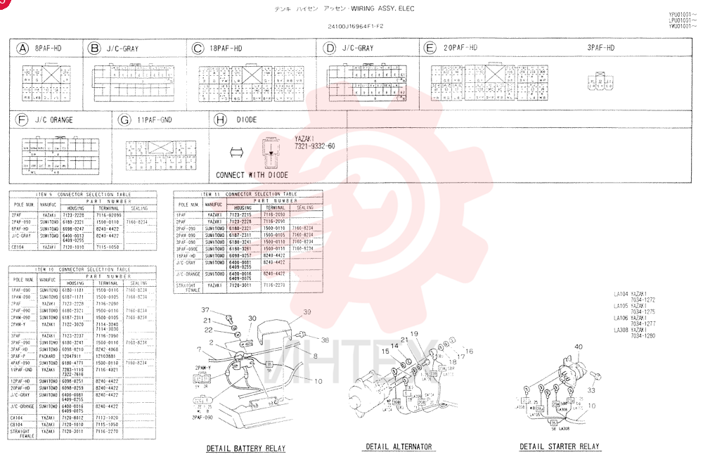 ELEC WIRING ASSY 24100J16964F1 (1)