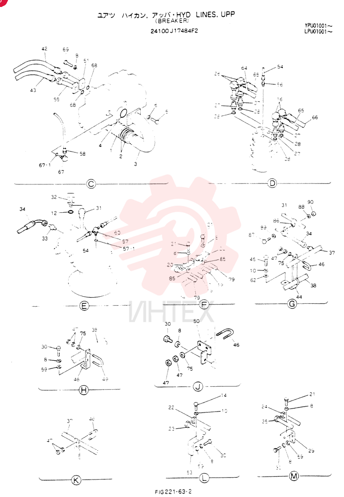 HYD LINES, UPP 24100J17484F2 (3)