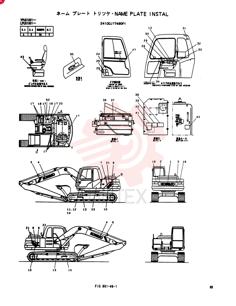 LABEL 24100J17490F1 (2)