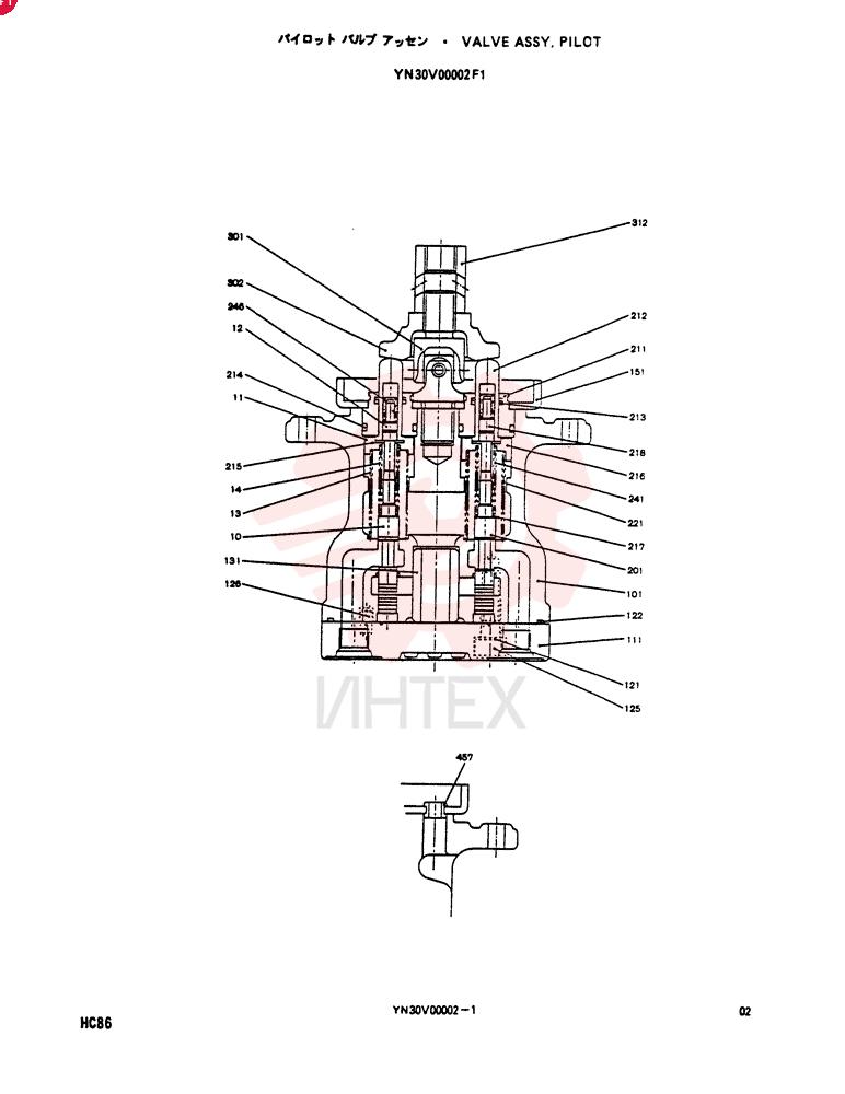 PILOT VALVE YN30V00002F1