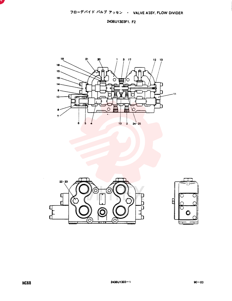 PILOT VALVE 2436U1303F1