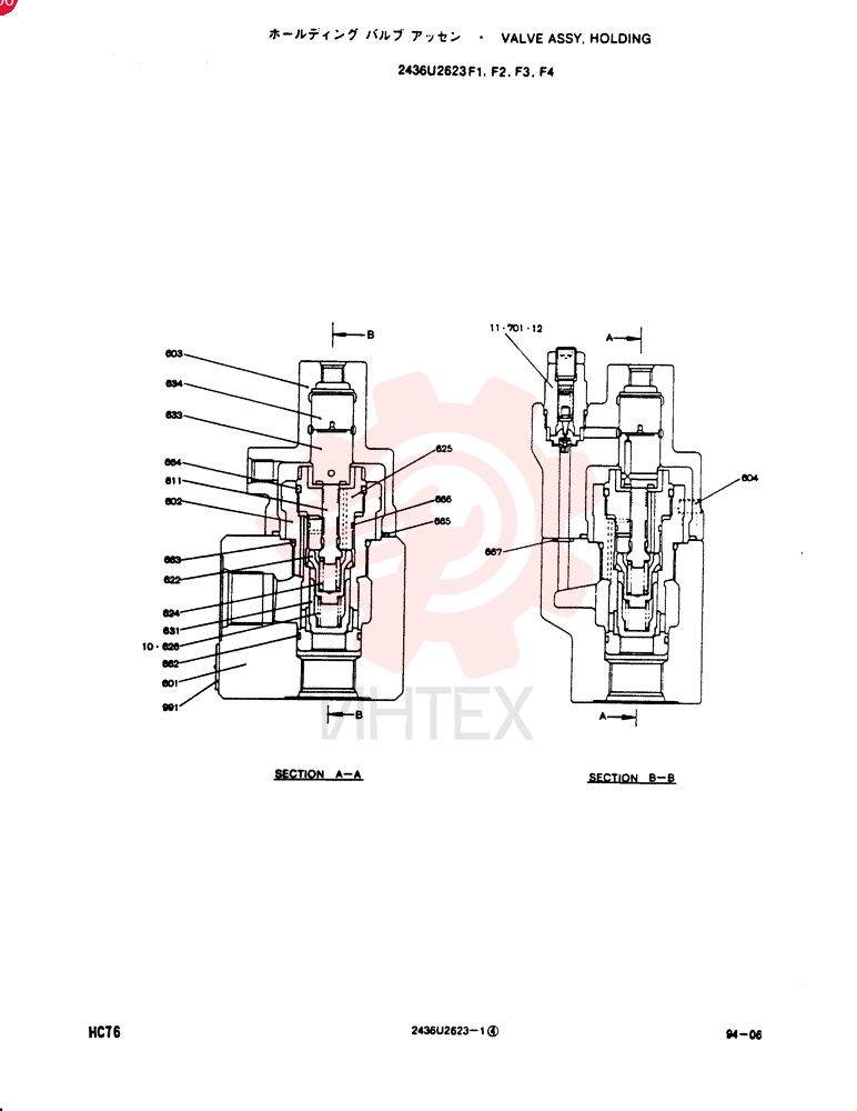 SPRING 2436U2623S10