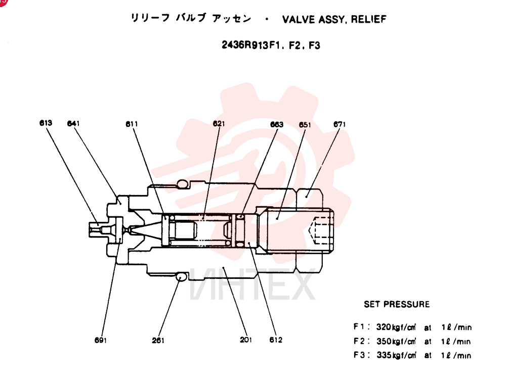 VALVE 2436R913F1
