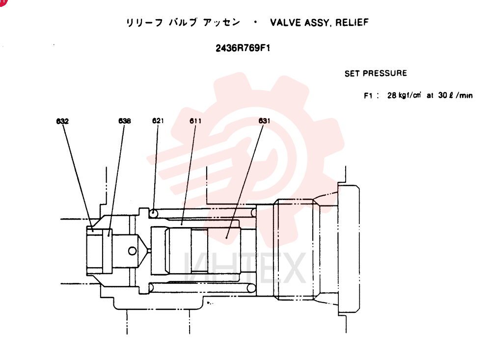 VALVE 2436R769F1