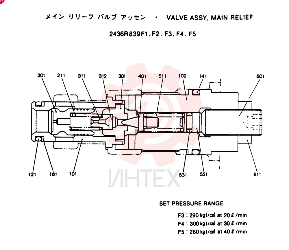 VALVE ASSY, MAIN RELIEF, CONSISTS OF THE FOLLOWING PARTS 2436R839F1