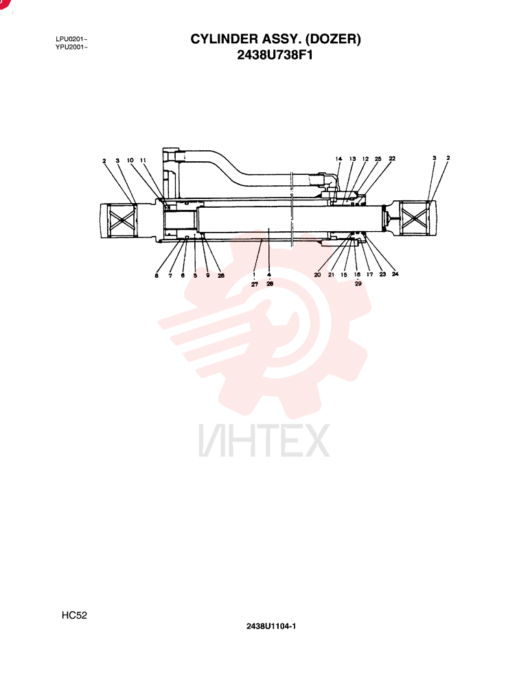 CYLINDER 2438U738F1