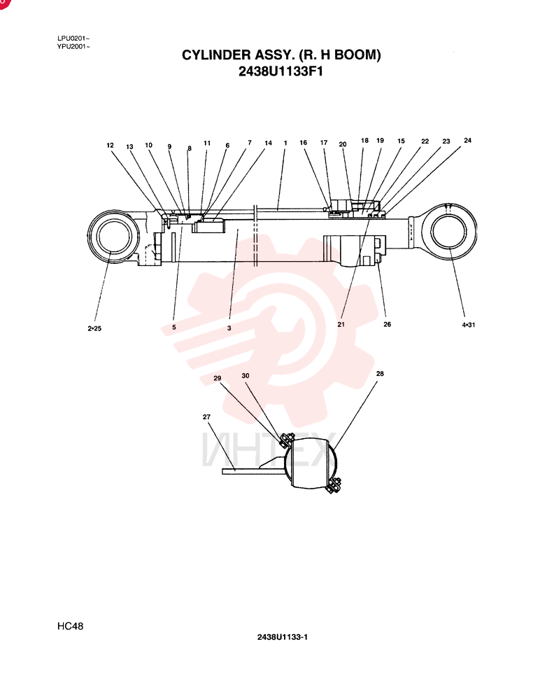 CYLINDER 2438U1133F1