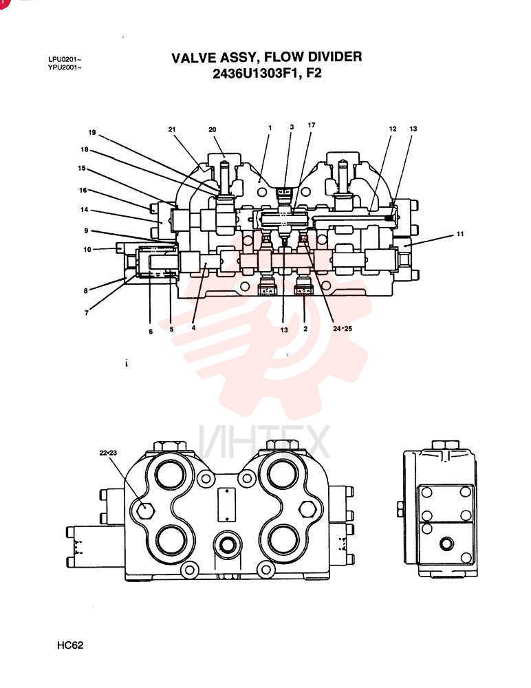 PILOT VALVE 2436U1303F1