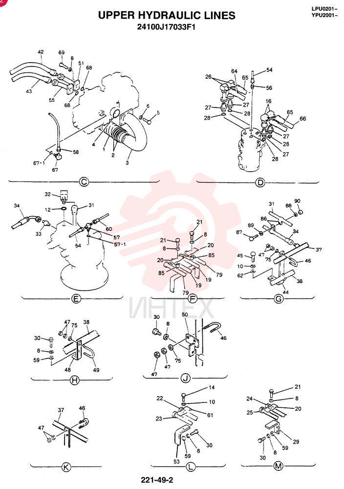 UPPER HYDRAULIC LINES 24100J17033F1 (2)