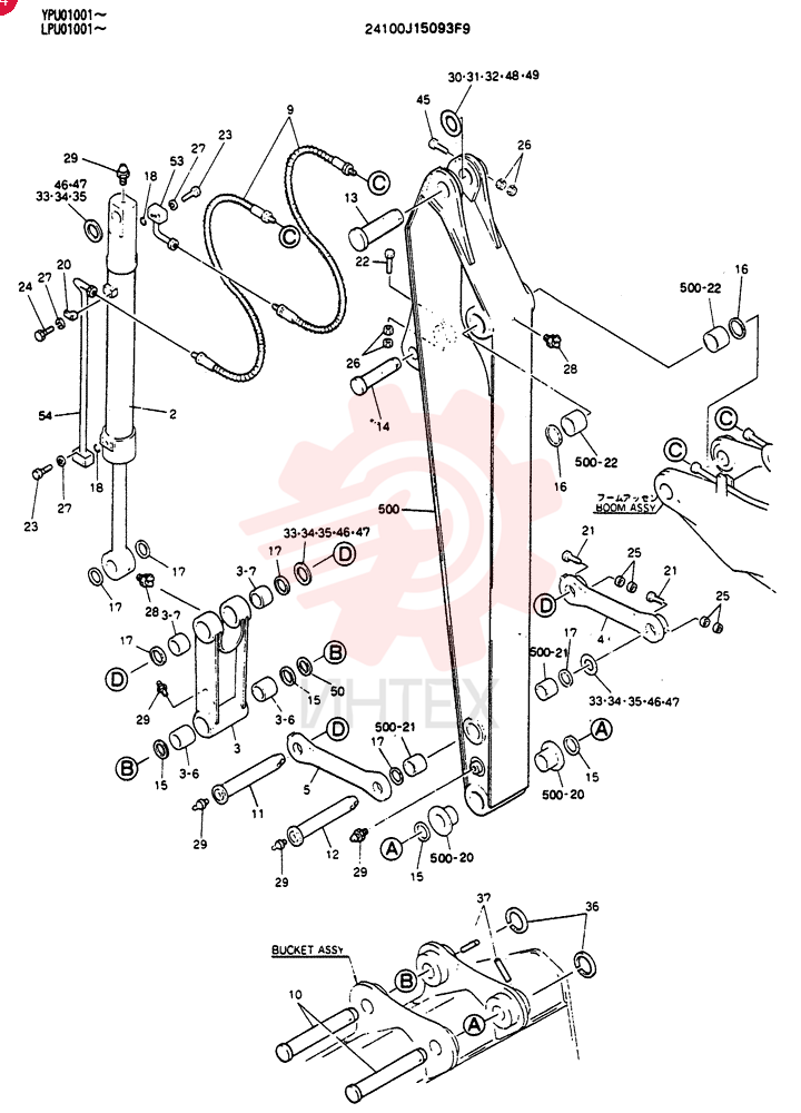 ARM ASSY, 2.5M (8 FT - 2 IN)(EXTRA) 24100J15093F9 (2)