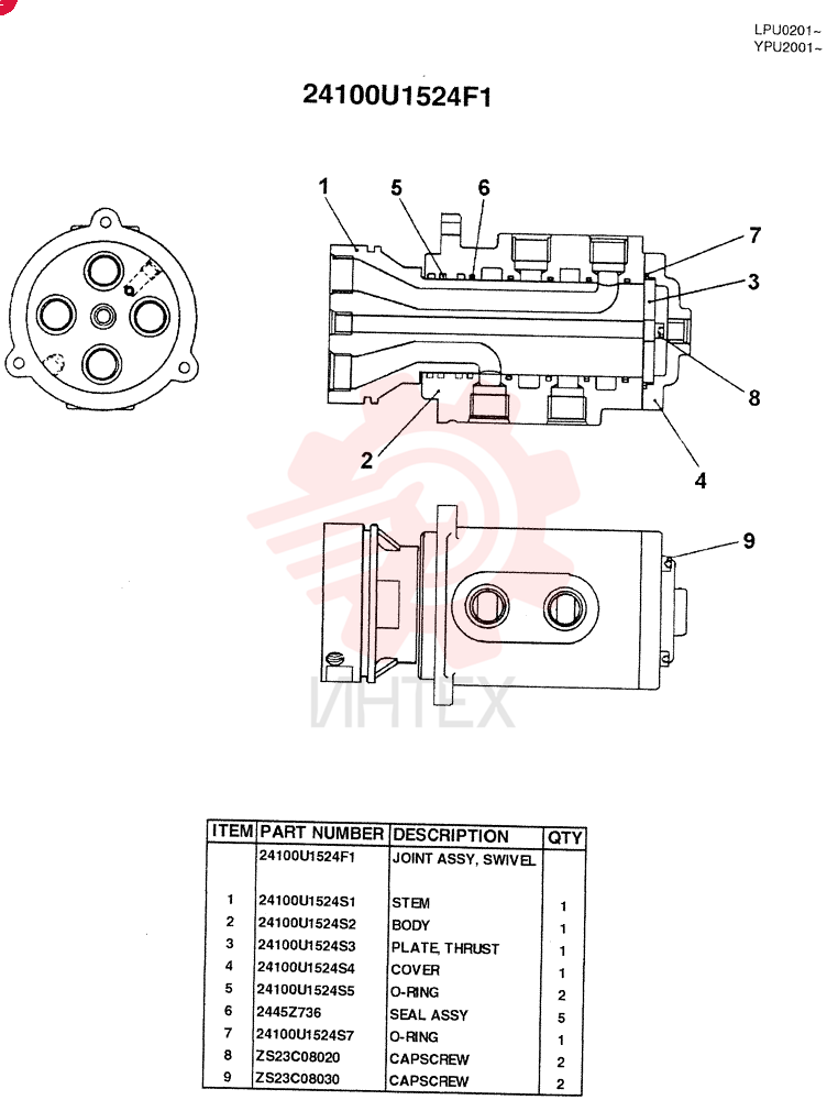 FLEXIBLE JOINT 24100U1524F1