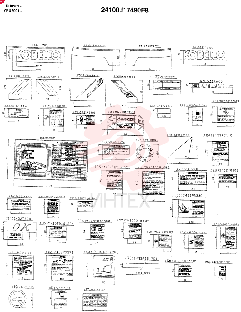 NAME PLATE ASSY(N.A. & S.A.) 24100J17490F8 (3)