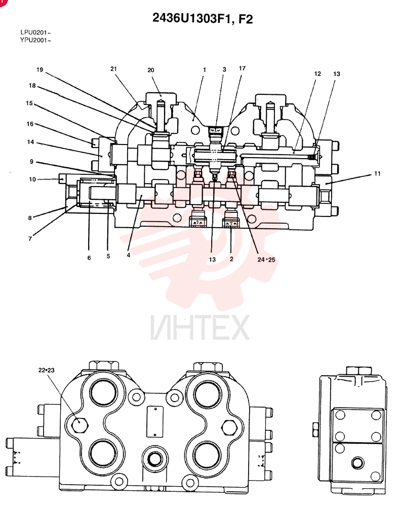 PILOT VALVE 2436U1303F1