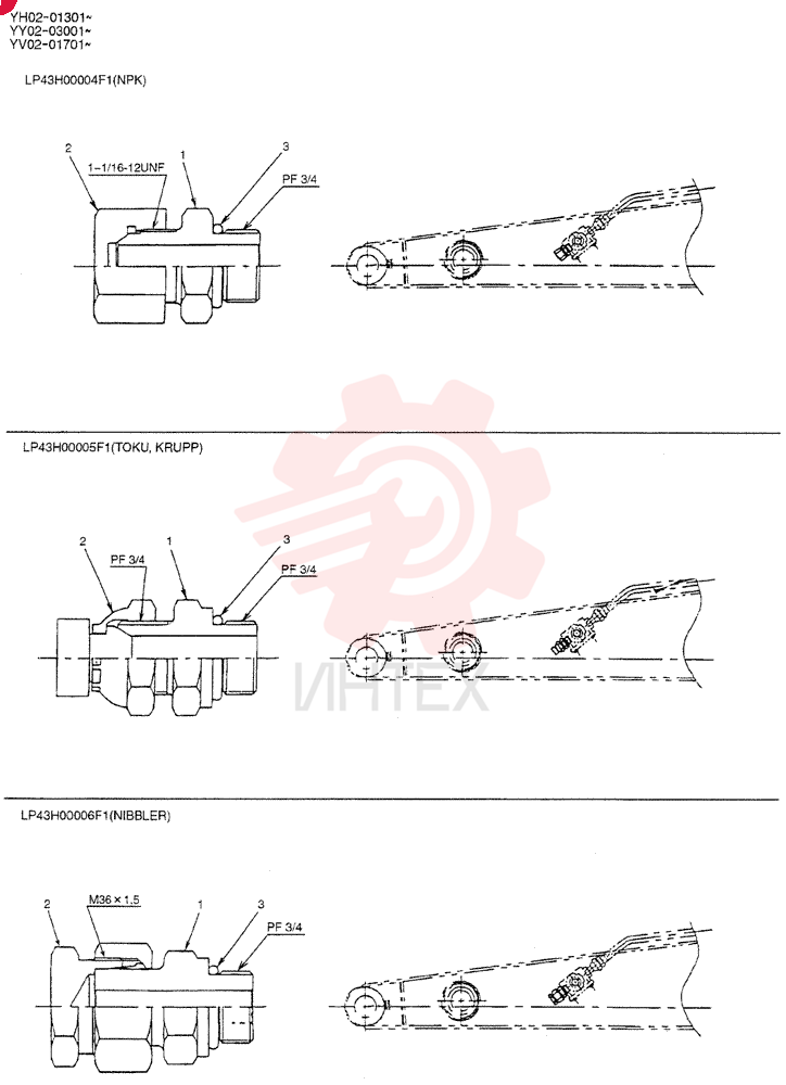 NOT SOLD SEPARAT NSS (6)