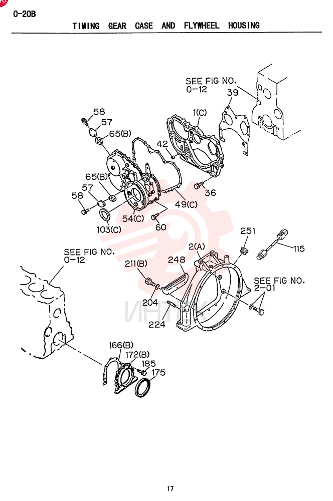 CASE VI8944509752