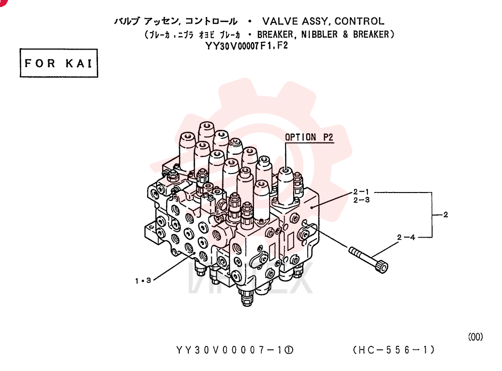 CONTROL VALVE YY30V00007F1