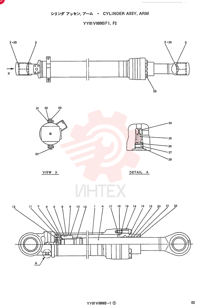 CYLINDER ASSY. YY01V00003F1
