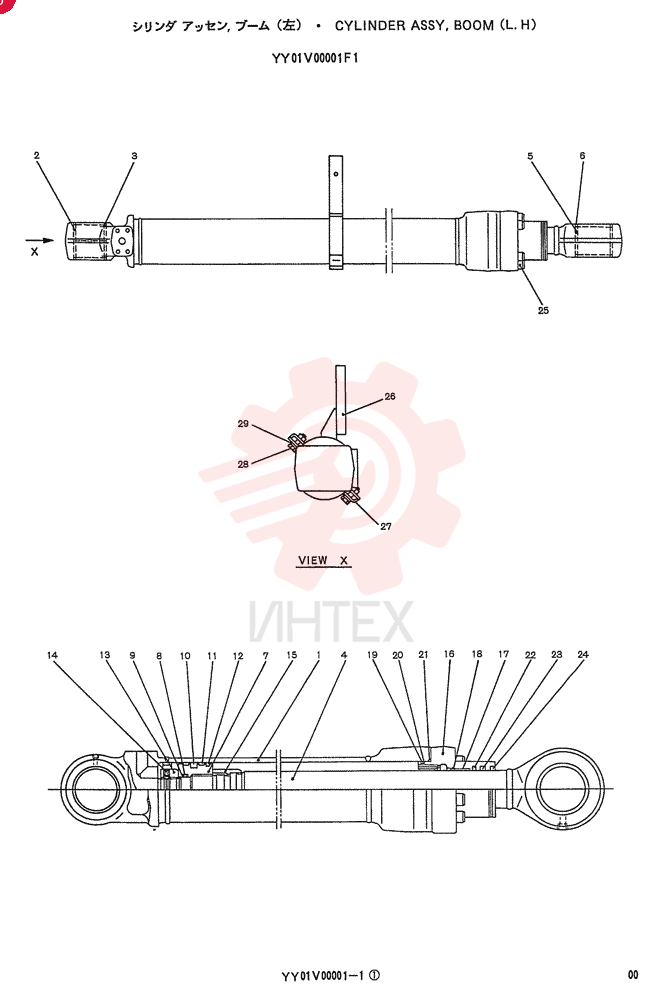 CYLINDER ASSY. YY01V00001F1