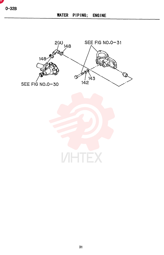 HOSE VI8971380860