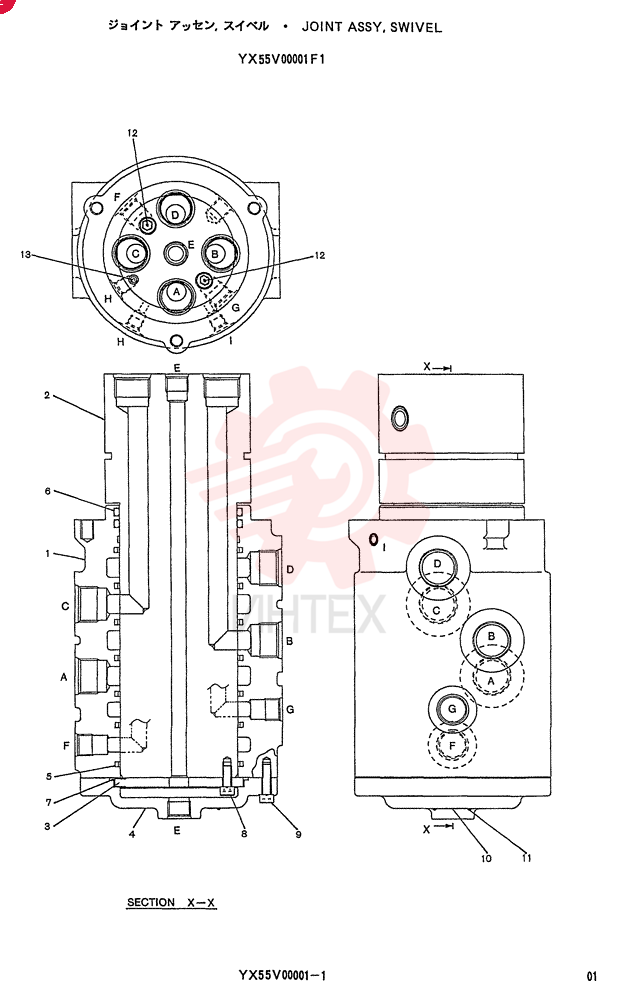 HYDRAULIC SWIVEL YX55V00001F1