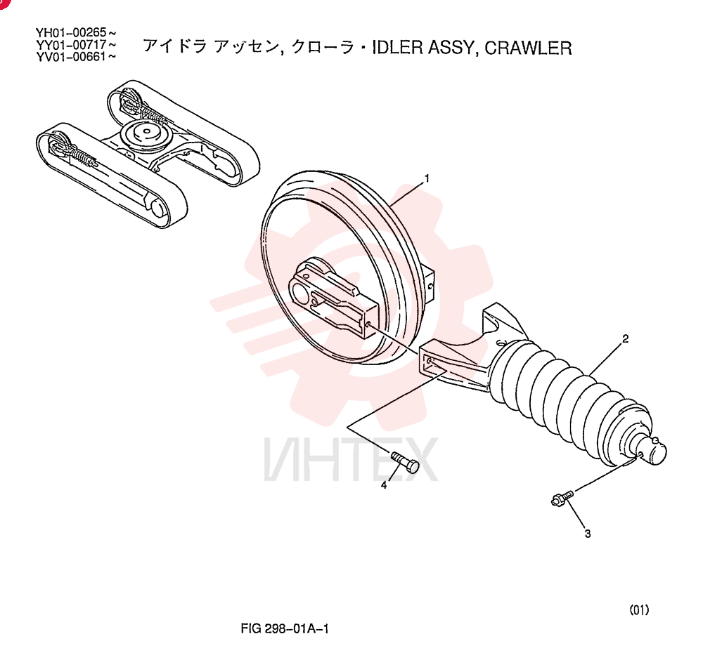 IDLER ASSY, CRAWLER YV52D00001F1