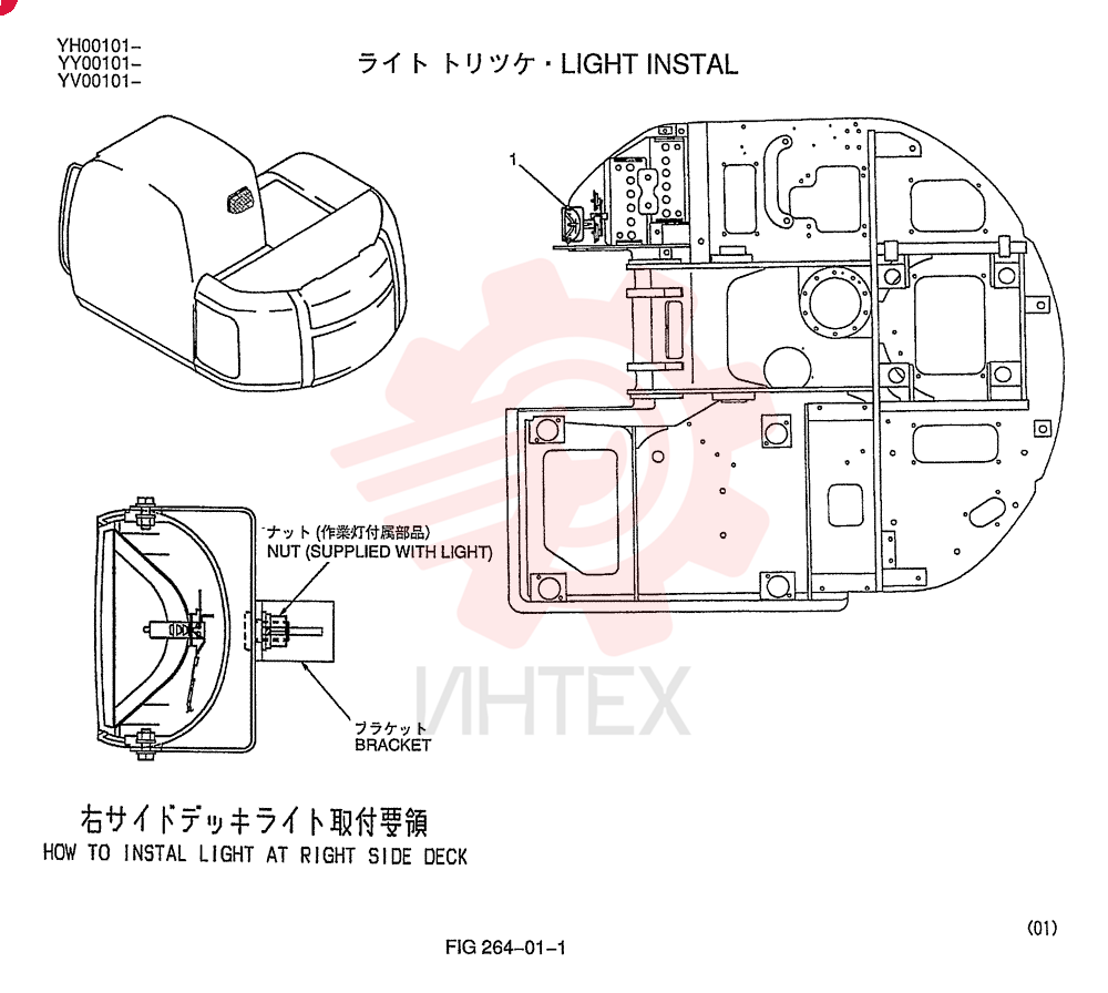 LIGHT ASSY. YX80E00002F1