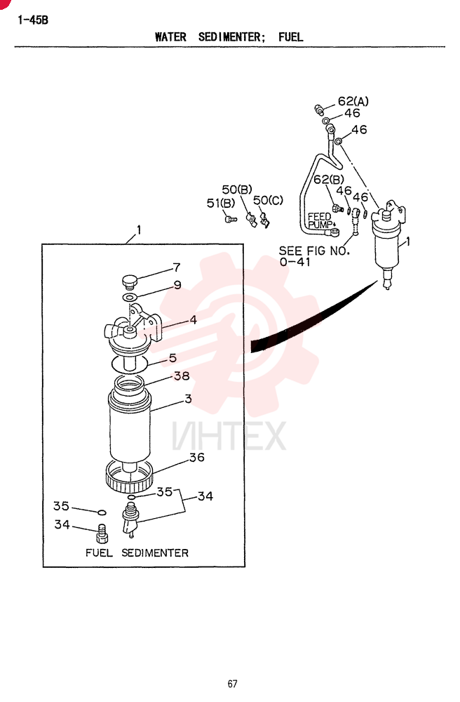 OIL SEPARATOR VI1132008410