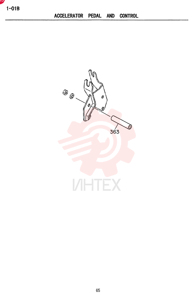 SPACER VI8970209391