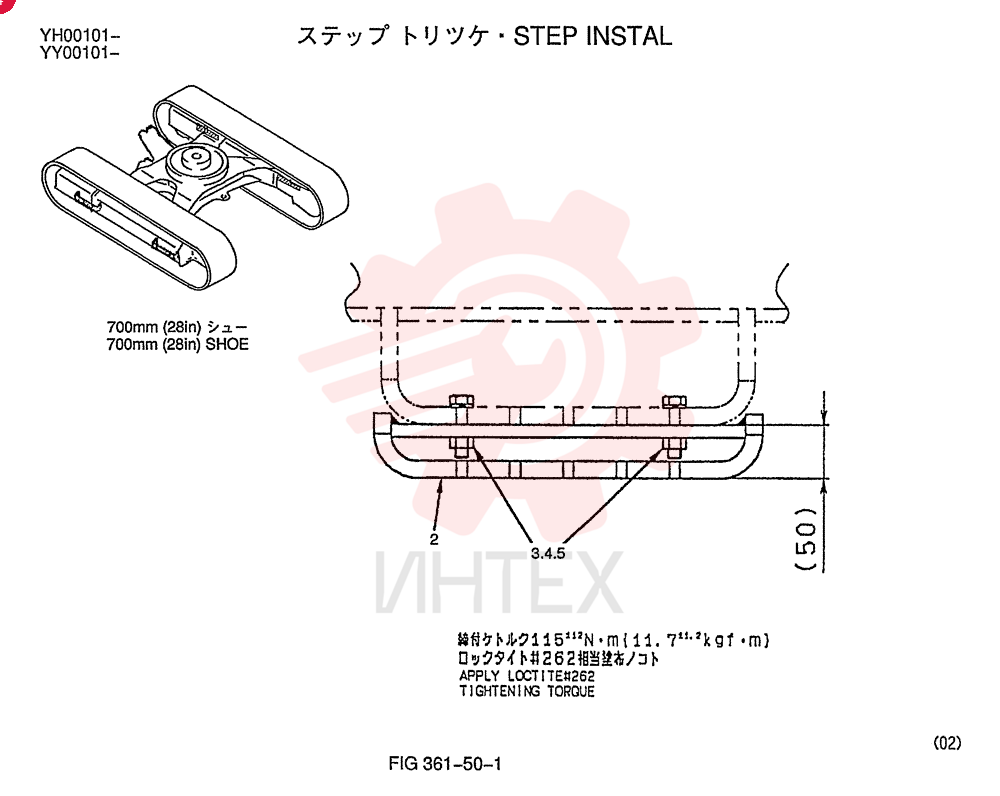 STEP YN41C00006F2