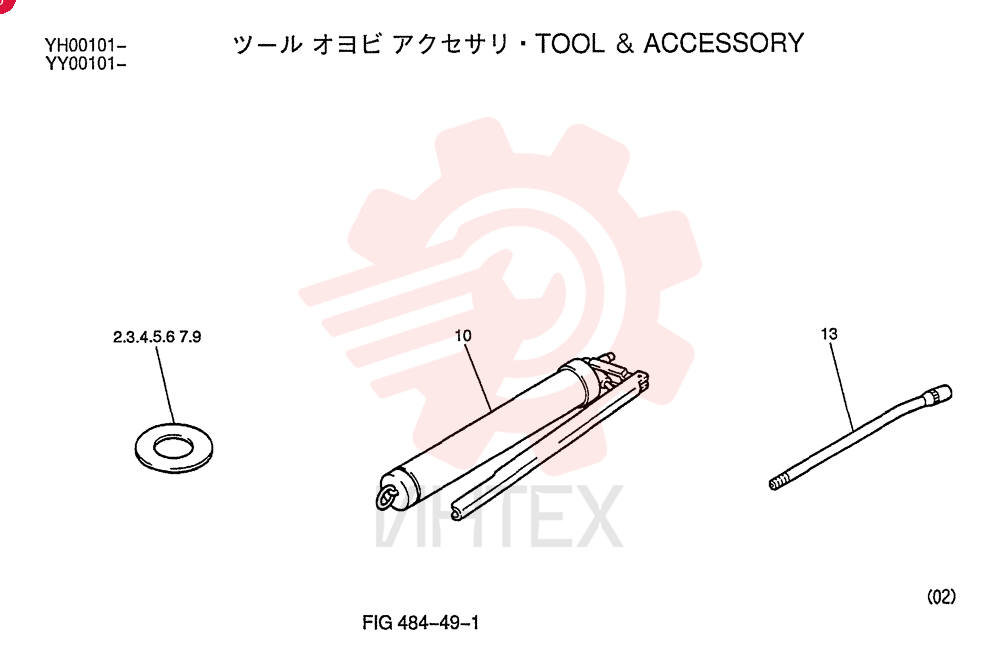 TOOL YY01T00001F1