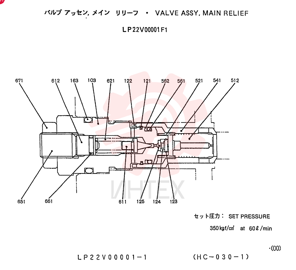 VALVE LP22V00001F1
