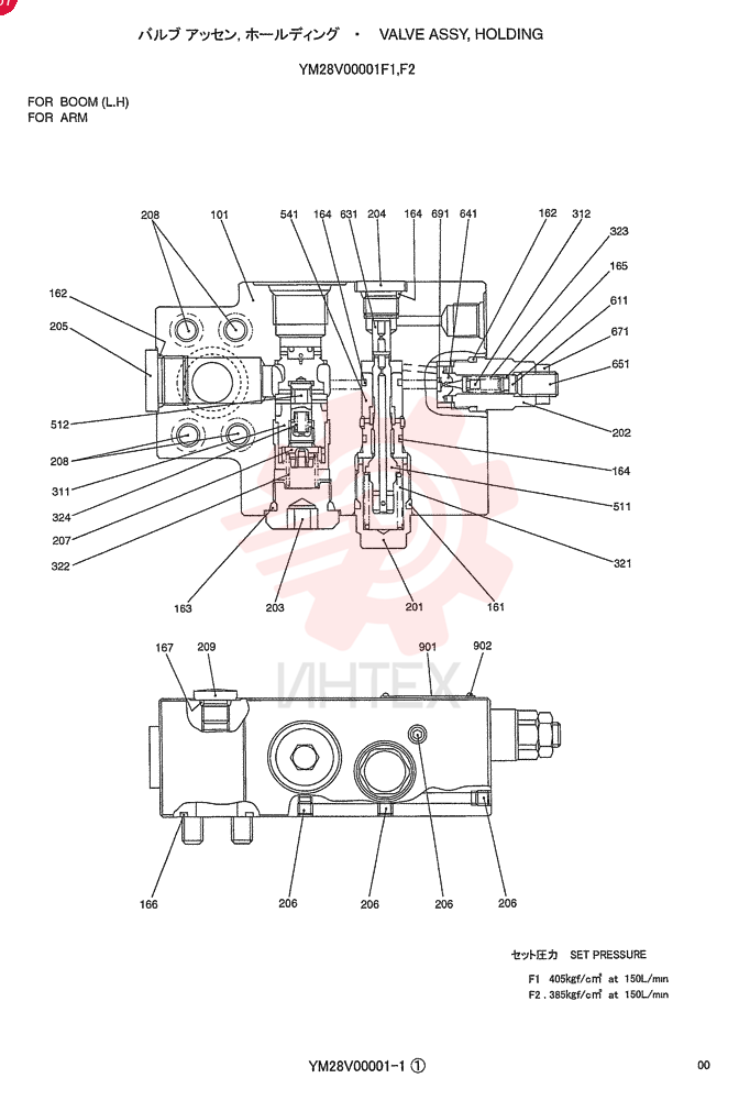 VALVE YM28V00001F1