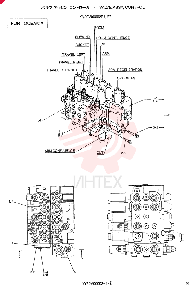 VALVE ASSY, CONTROL YY30V00002F1 (2)