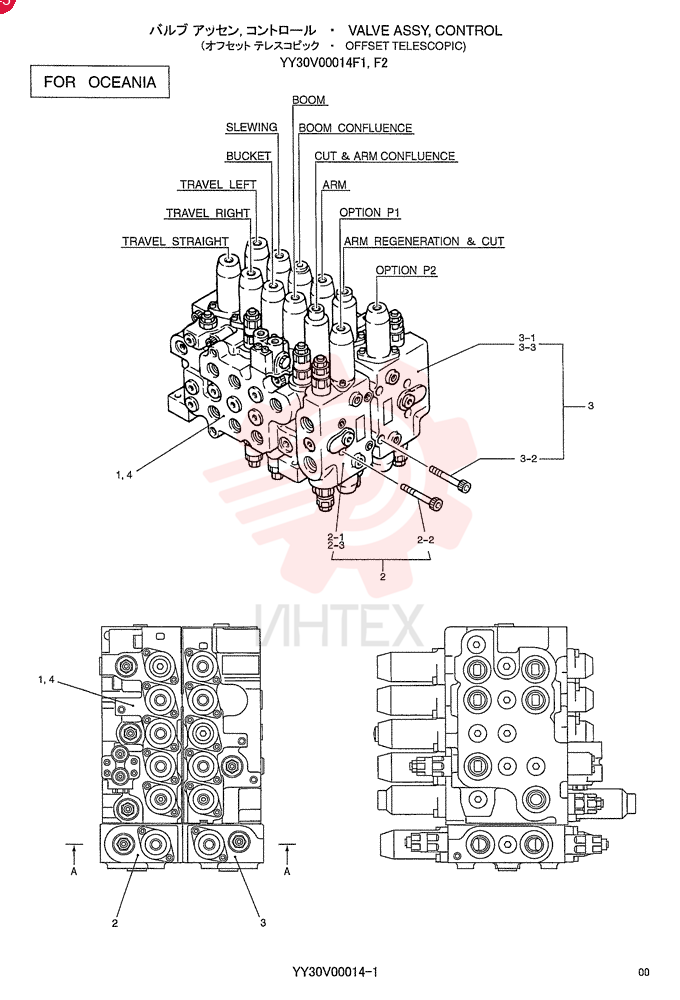 VALVE ASSY, CONTROL YY30V00014F1 (1)