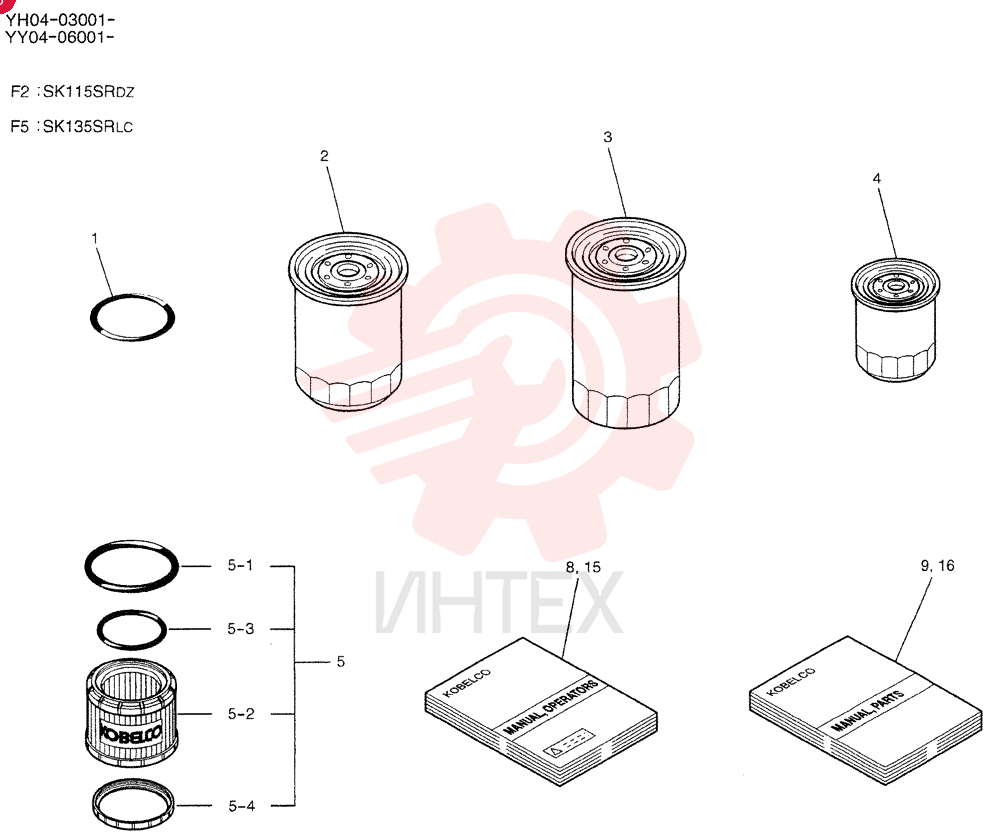 ELEMENT KIT (SK115SRDZ)