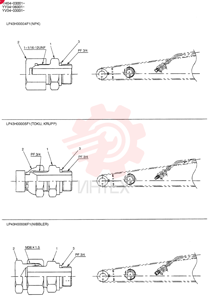 NOT SOLD SEPARAT NSS (2)
