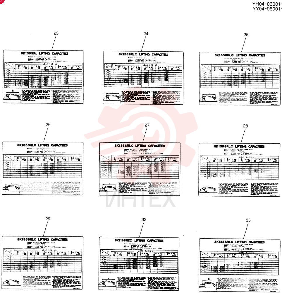 NOT SOLD SEPARAT NSS (56)