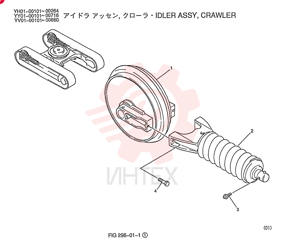 IDLER YX52D00002F1
