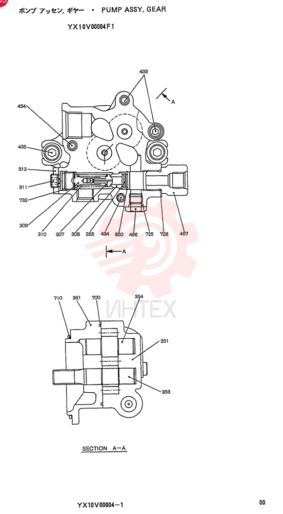 PUMP YX10V00004F1