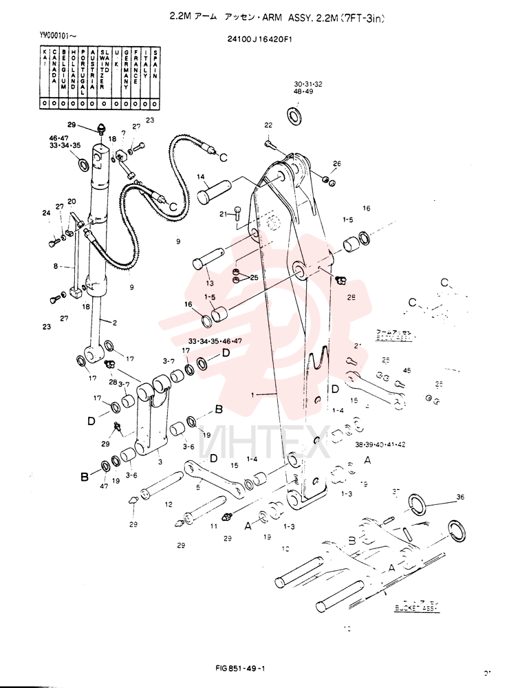 ARM ASSY, 2.2M 24100J16420F1