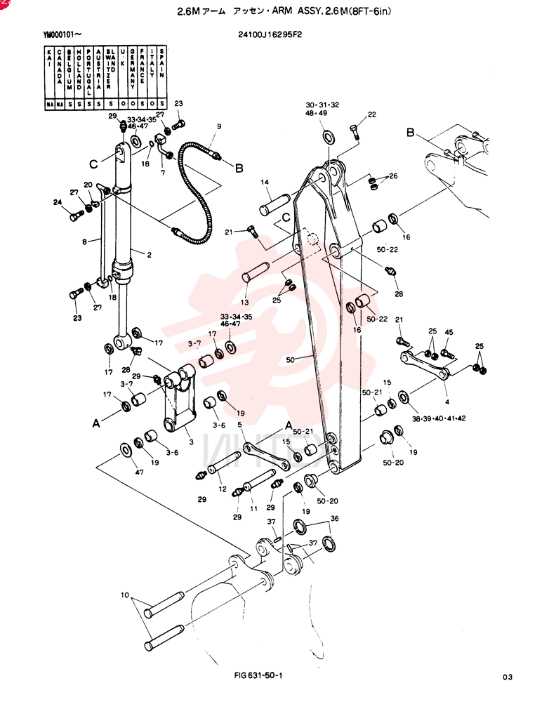 ARM ASSY, 2.6M 24100J16295F2
