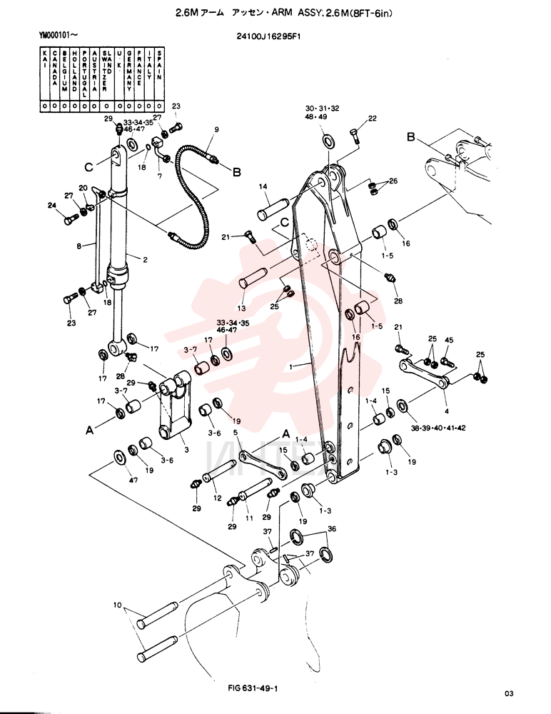 ARM ASSY, 2.6M 24100J16295F1