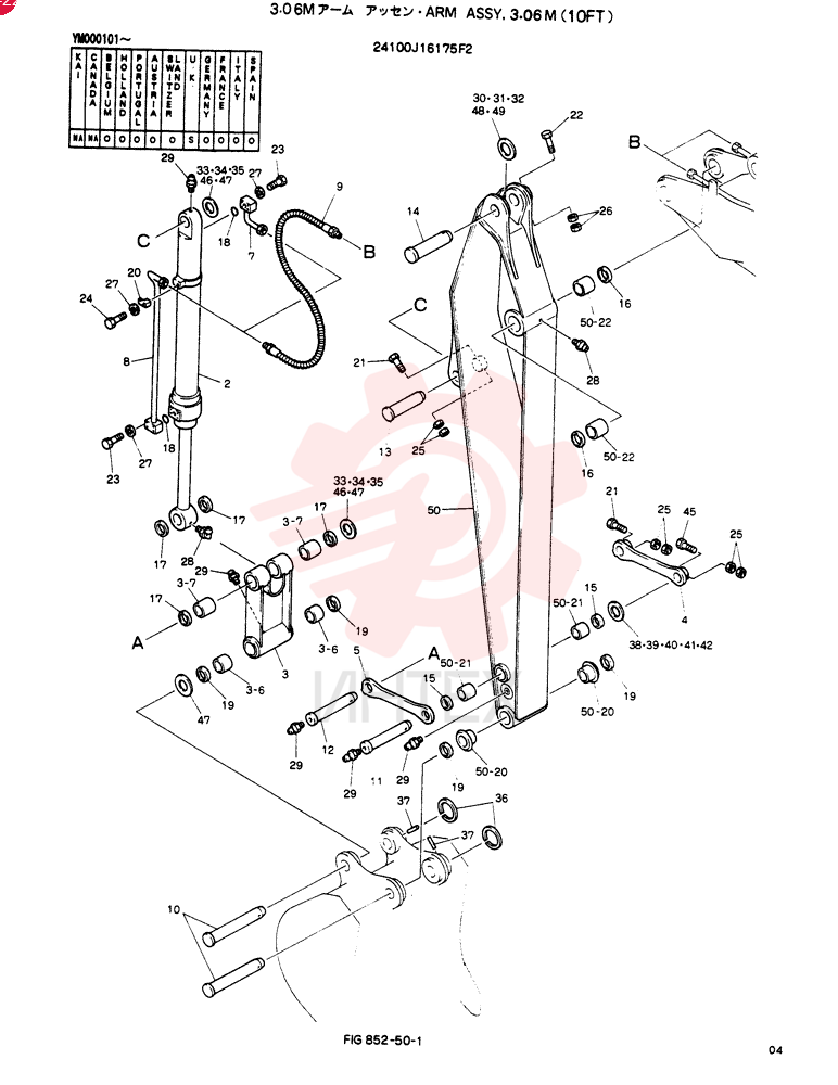 ARM ASSY, 3.06M 24100J16175F2