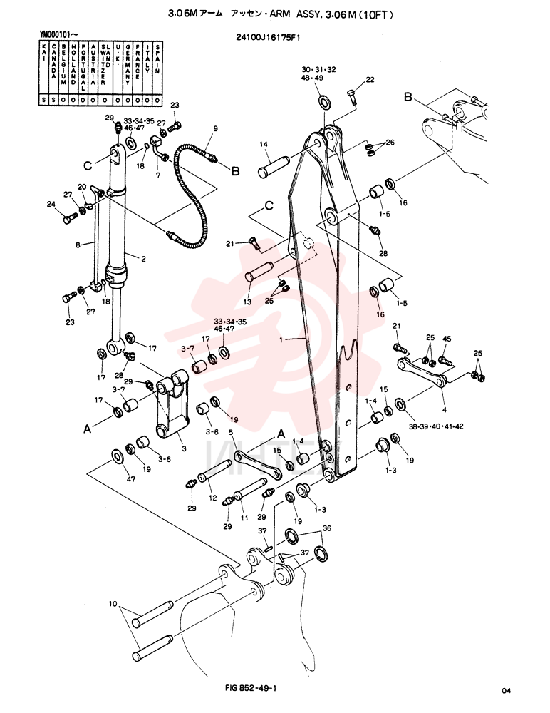 ARM ASSY, 3.06M 24100J16175F1
