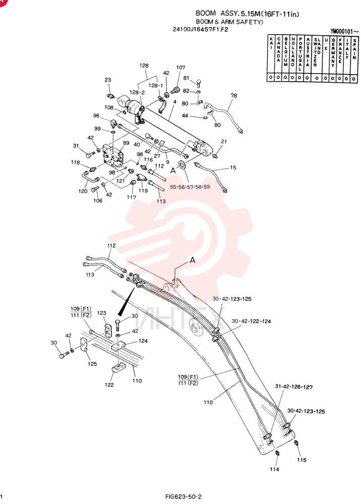 BOOM ASSY, 5.15M 24100J16457F1 (2)